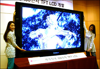 100inchlcd.jpg