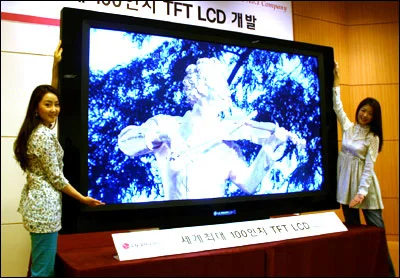 100inchlcd.webp