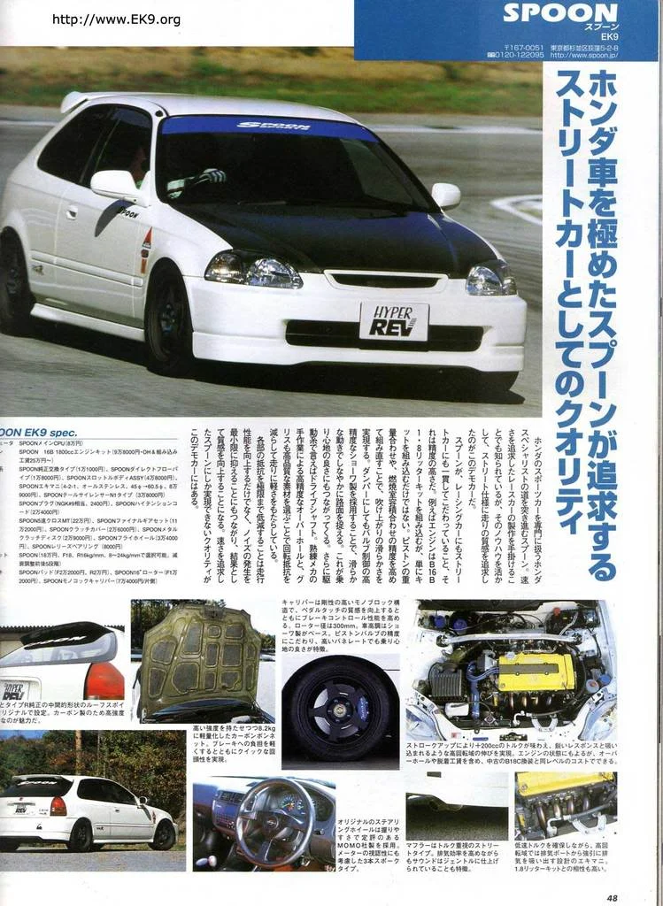 1540d1183874234-spoon-honda-ek9-civ.webp