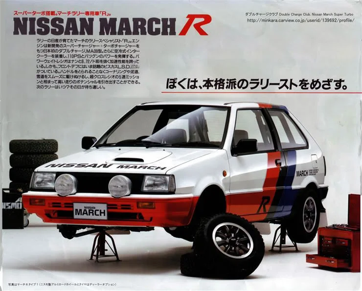 1988_March_Super_Turbo_R_01.webp