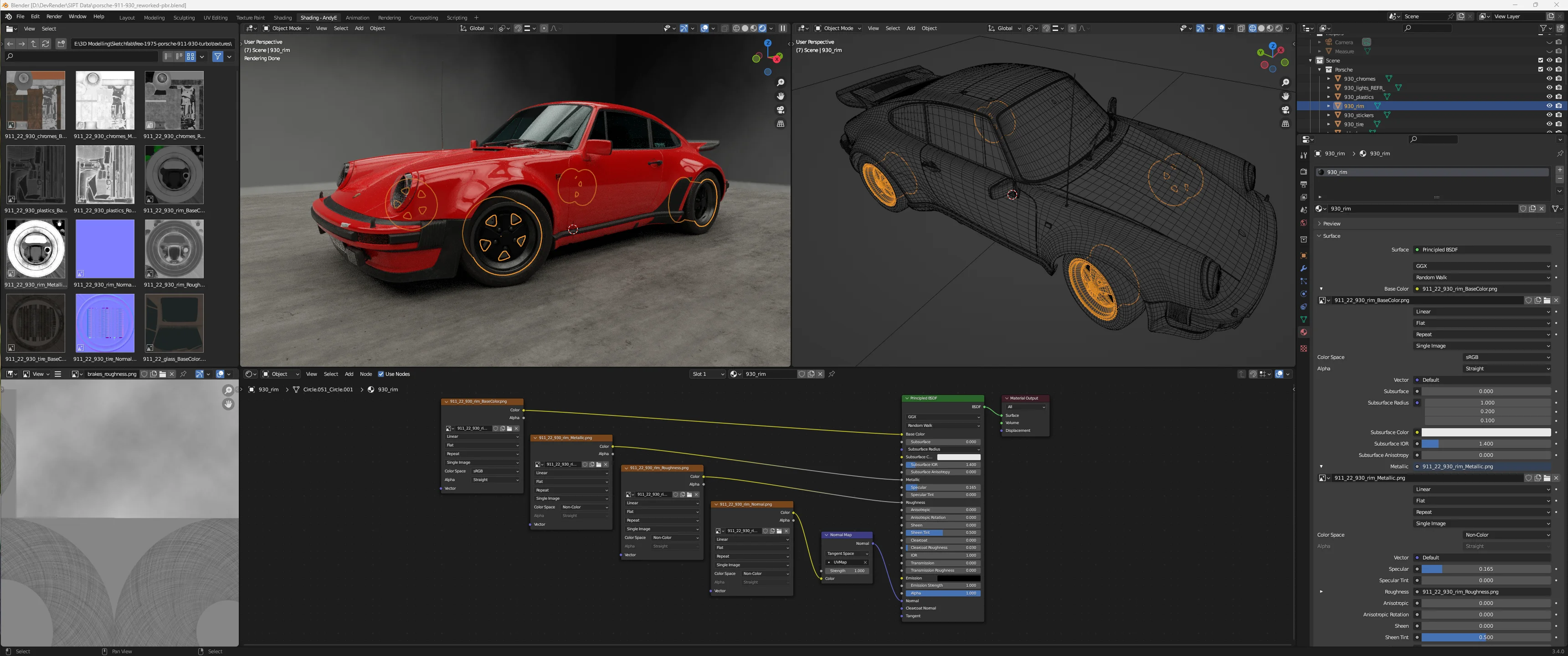 20221214_blender01.webp
