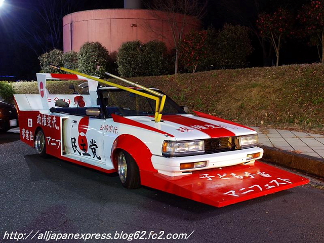 bosozoku_19.jpg