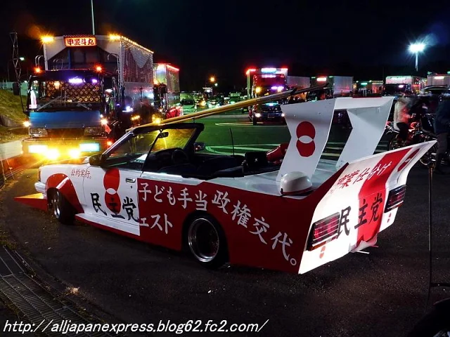 bosozoku_20.webp