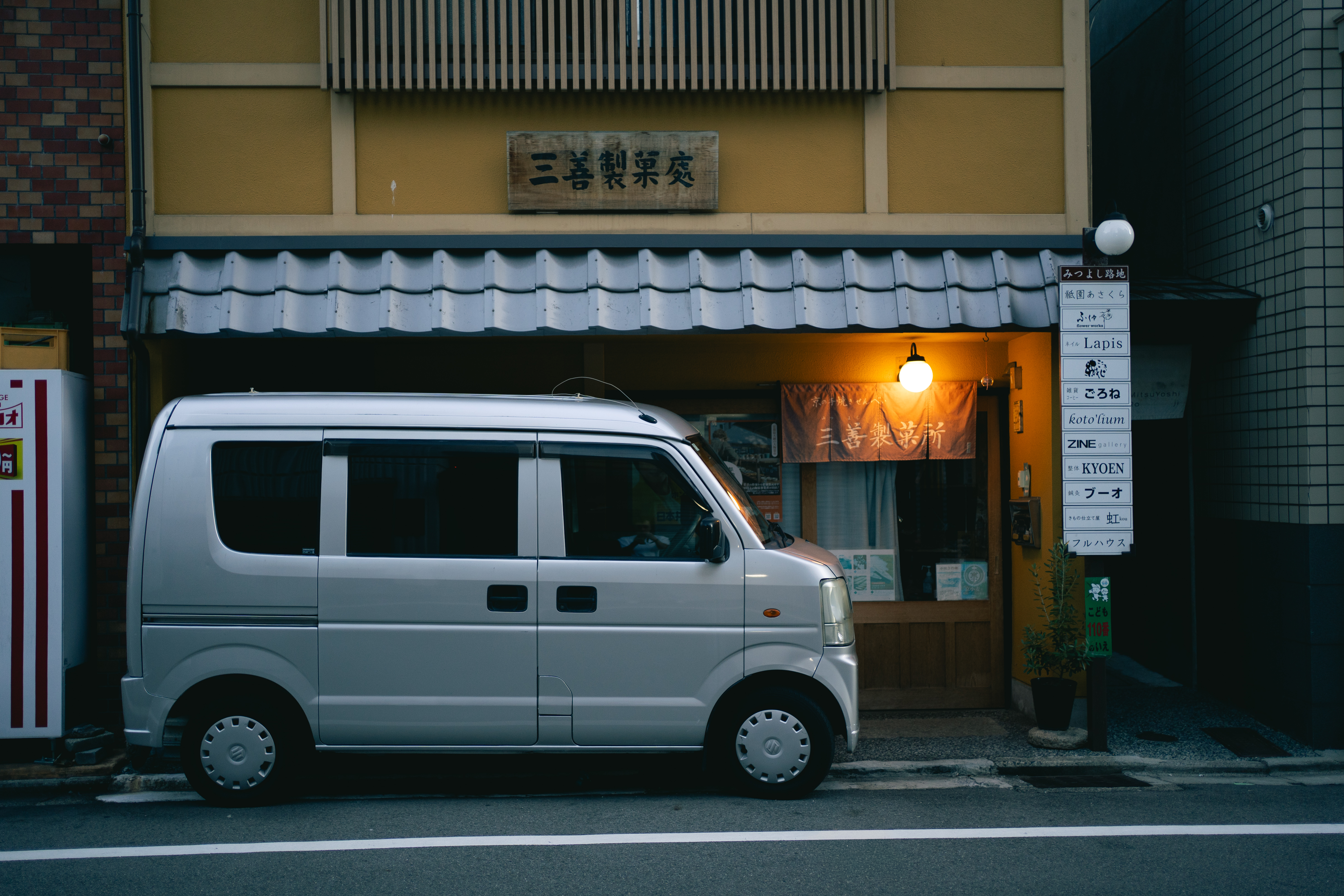 DSC06547.jpeg