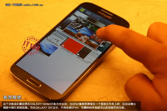 galaxys41_560.webp