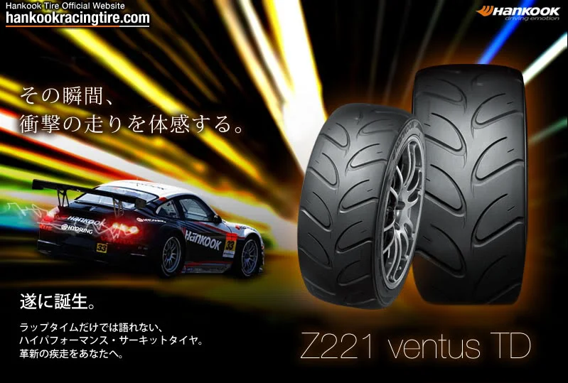 hankook_td1.webp