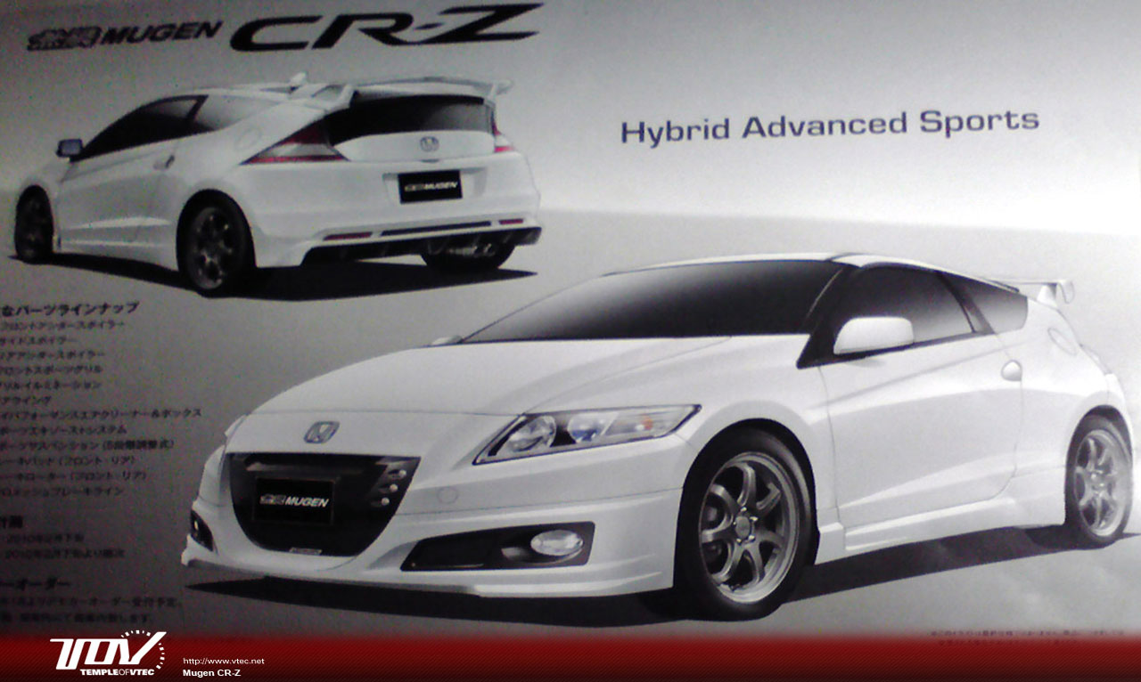 mugen_cr_z_00.jpg