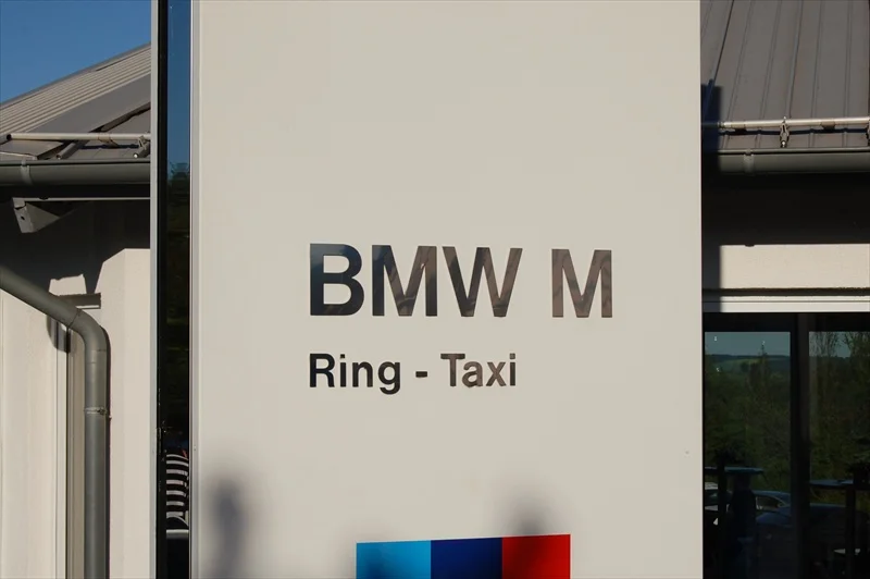 nurburgring2008_016.webp
