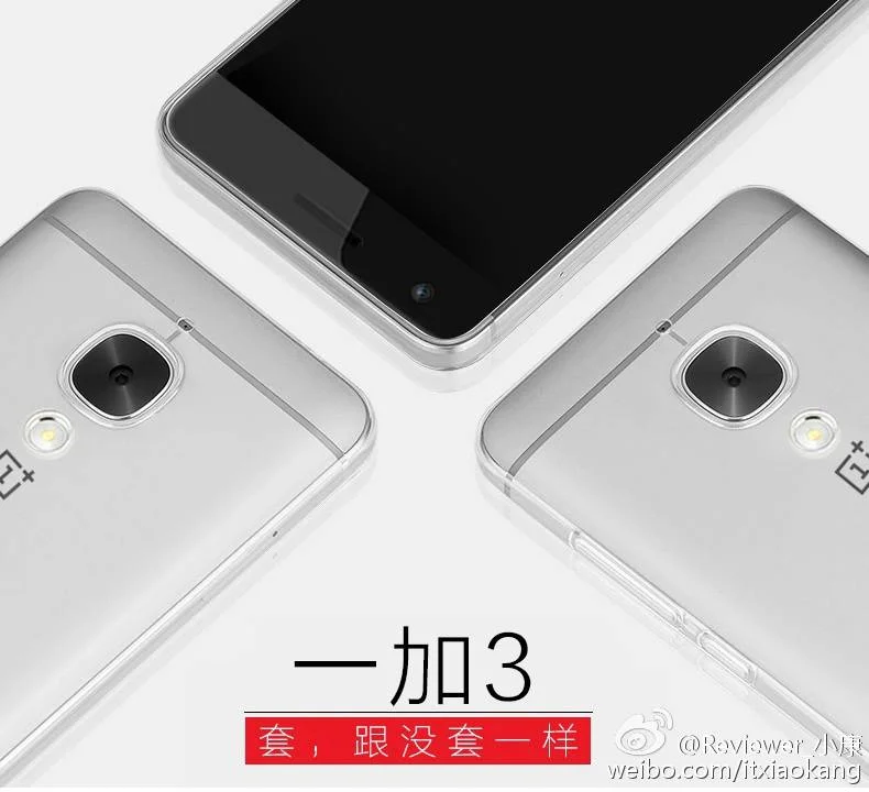 OnePlus-3-leak-with-a-case_6.webp