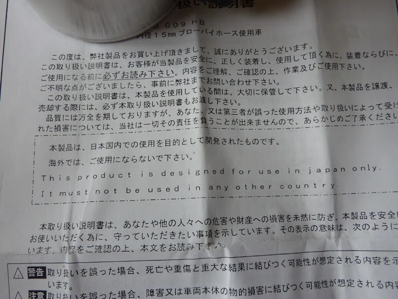 P1000426.webp