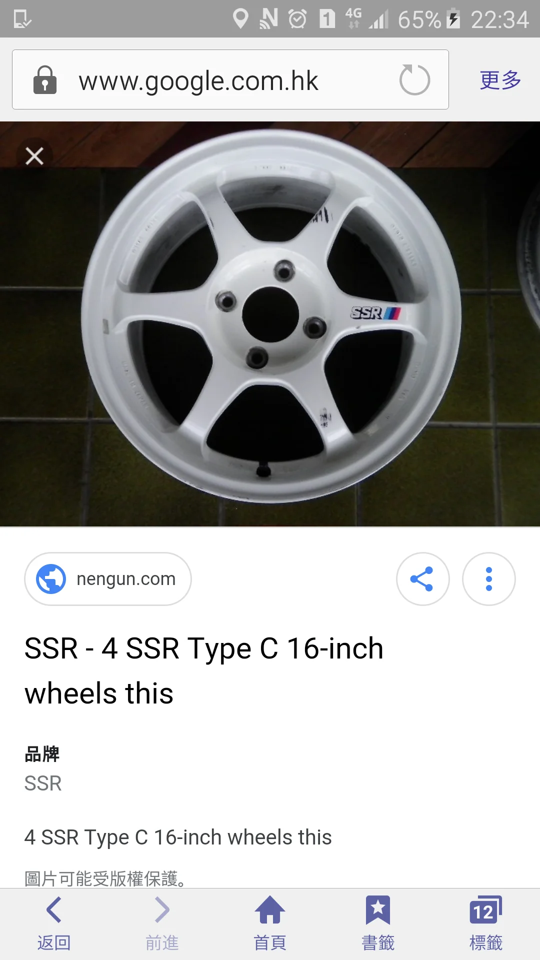 Screenshot_2018-01-28-22-34-39.webp