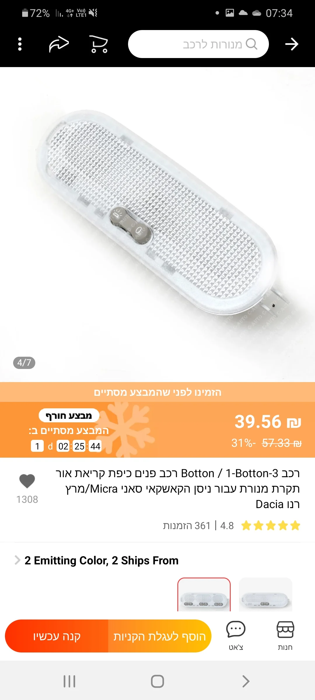 Screenshot_20220114-073417_AliExpress.webp