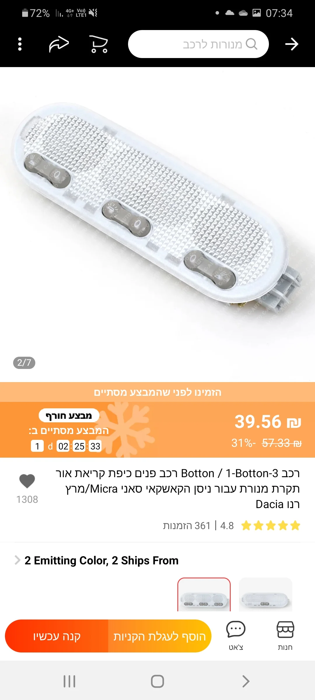 Screenshot_20220114-073427_AliExpress.webp