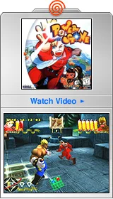 the-top-25-dreamcast-games-20090909102828886.webp