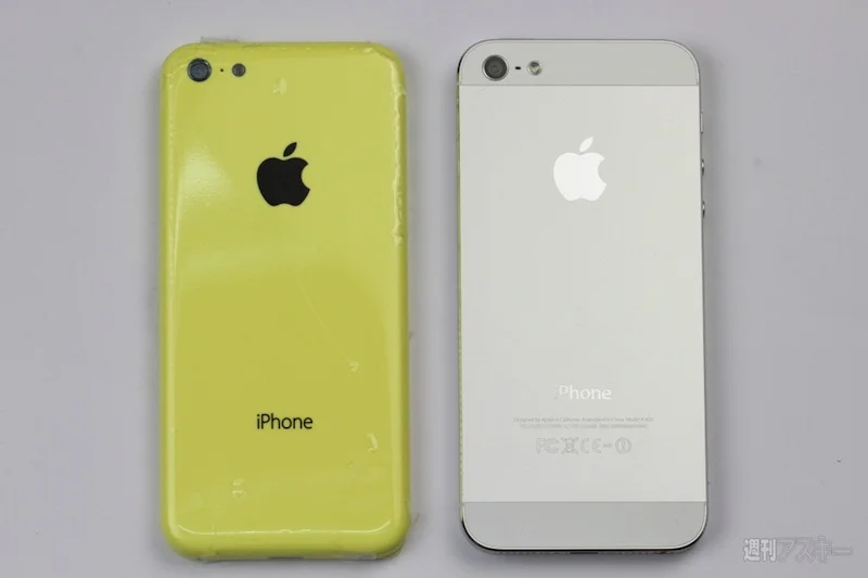 yellow_plastic_iphone_back_comparison.webp
