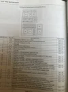 layout page 1.webp