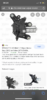 88C4A0E9-7BB8-406A-AF4D-213D9B82955B.png
