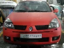 2012-01-19 17.51.11.webp