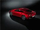 AstonMartinV12Zagato.webp